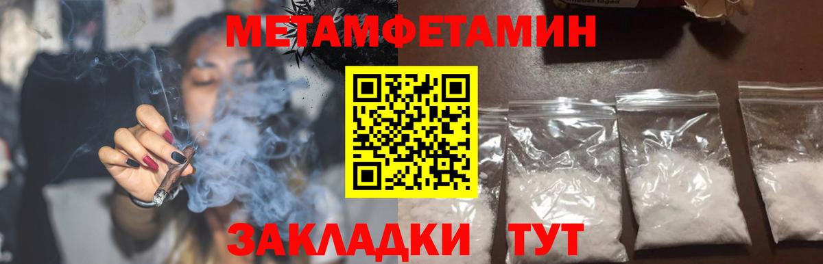 Amphetamine VHQ Кировск