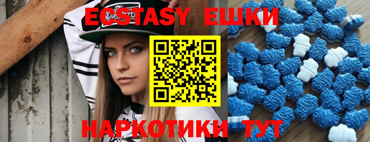 Ecstasy louis Vuitton  закладки  Экстази  Кировск  Вход с VPN  ЭКСТАЗИ louis Vuitton 