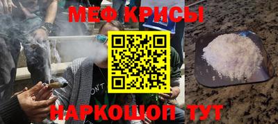 альфа пвп VHQ Краснодар