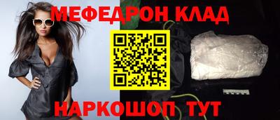 скорость mdpv Краснокаменск