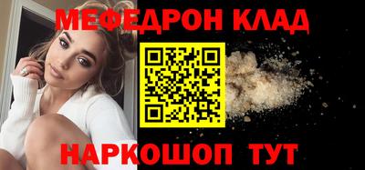 альфа пвп VHQ Краснодар
