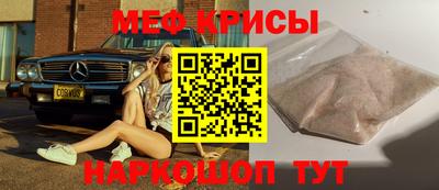 mix Краснознаменск