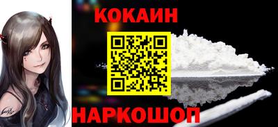 альфа пвп VHQ Краснодар
