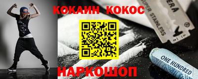 альфа пвп VHQ Краснодар