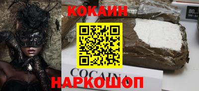 скорость mdpv Краснокаменск