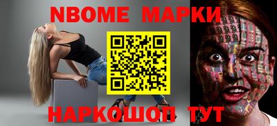 альфа пвп VHQ Краснодар