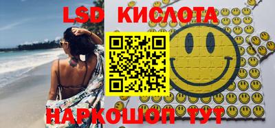 альфа пвп VHQ Краснодар