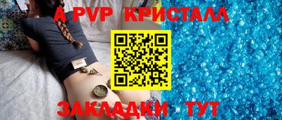 скорость mdpv Краснокаменск