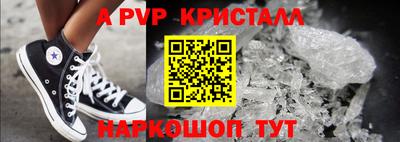 скорость mdpv Краснокаменск