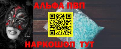 скорость mdpv Краснокаменск
