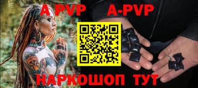 скорость mdpv Краснокаменск