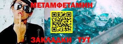 альфа пвп VHQ Краснодар
