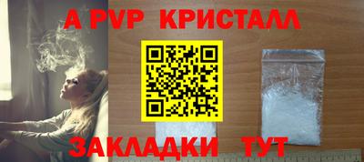 скорость mdpv Краснокаменск