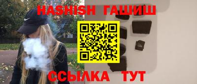 альфа пвп VHQ Краснодар