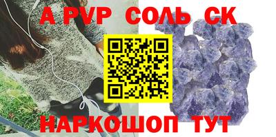 скорость mdpv Краснокаменск