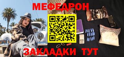 mix Краснознаменск
