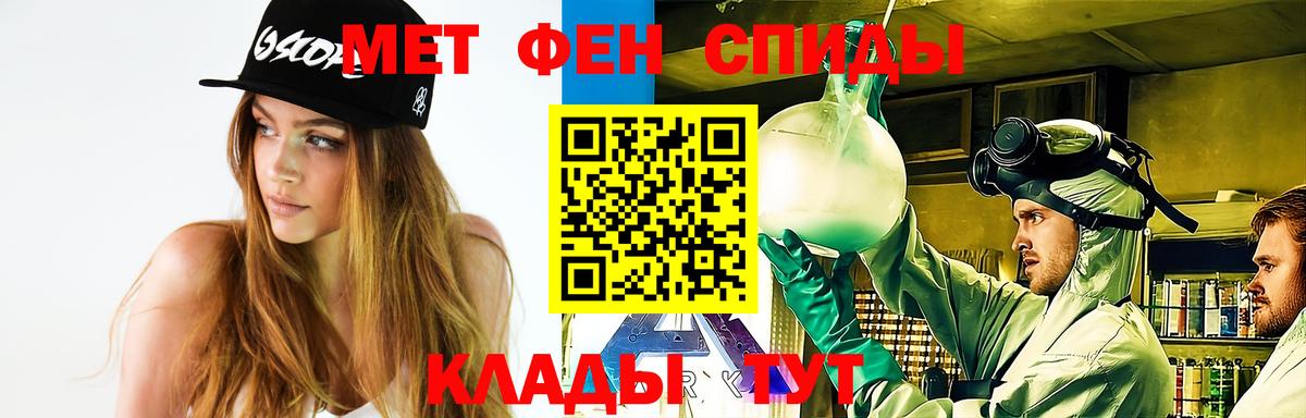 Первитин Декстрометамфетамин 99.9% Кировск