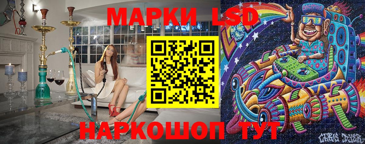сколько стоит  Марки 25I-NBOMe 1500мкг  Вход с VPN  Кировск 