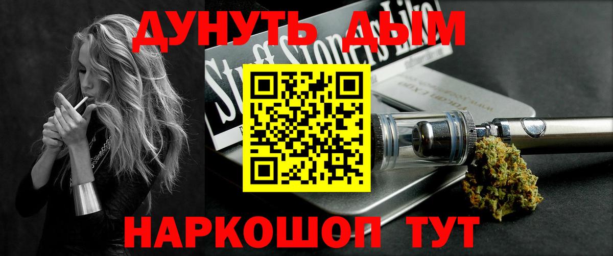 Конопля LSD WEED Кировск