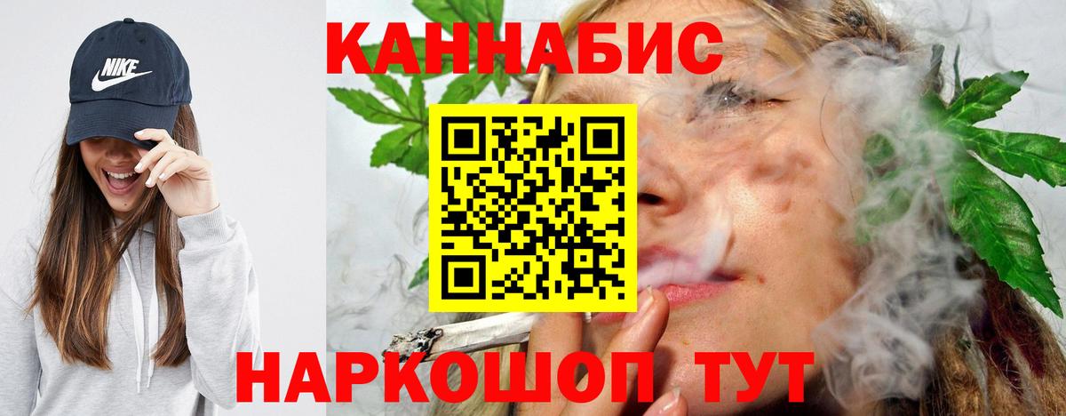 Шишки марихуана VHQ  Канабис сатива  Бошки марихуана SATIVA & INDICA  Кировск  Вход с VPN 